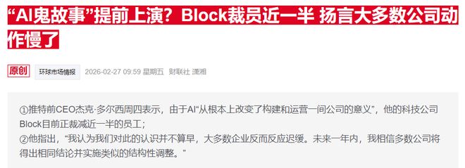 AI代理重塑职场生态;白领岗位加速自动化,应届生就业压力骤增。 IT技术 AI代理重塑职场生态;白领岗位加速自动化,应届生就业压力骤增。 IT技术 AI代理重塑职场生态;白领岗位加速自动化,应届生就业压力骤增。 IT技术 AI代理重塑职场生态;白领岗位加速自动化,应届生就业压力骤增。 IT技术