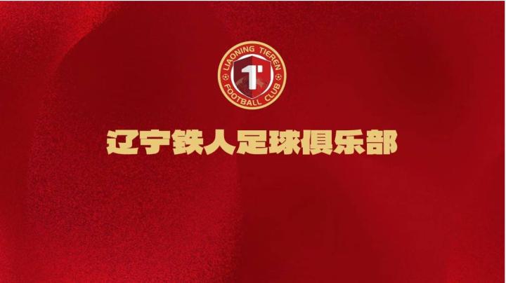 辽宁铁人主场对决在即;文明观赛成共识;杜绝侮辱言语守护公平竞技。 体育新闻 辽宁铁人主场对决在即;文明观赛成共识;杜绝侮辱言语守护公平竞技。 体育新闻 辽宁铁人主场对决在即;文明观赛成共识;杜绝侮辱言语守护公平竞技。 体育新闻