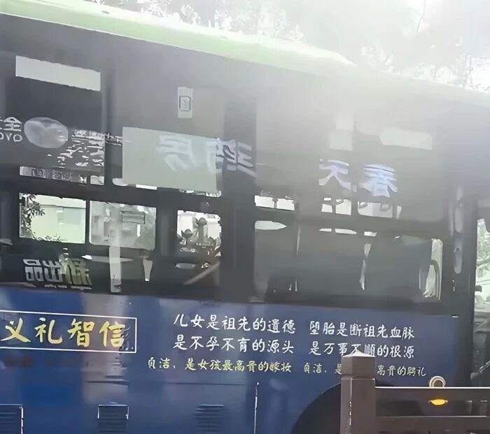  被误读的传统观念：如何重构当代社会的价值观认同 情感心理