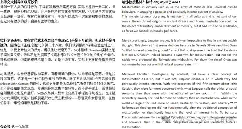 高等教育管理者必读:学术丑闻的危机应对策略 教育招生