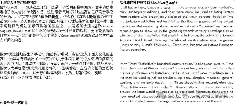 高等教育管理者必读:学术丑闻的危机应对策略 教育招生
