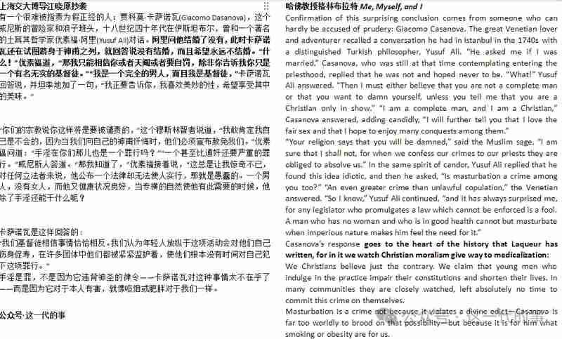 高等教育管理者必读:学术丑闻的危机应对策略 教育招生