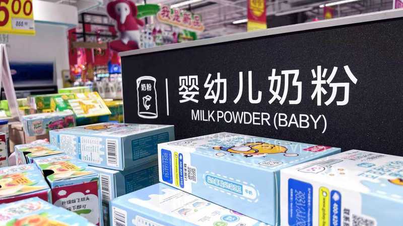  [并购重组案例库] 贝因美控股权变更的逻辑分析 股票财经 [并购重组案例库] 贝因美控股权变更的逻辑分析 股票财经 [并购重组案例库] 贝因美控股权变更的逻辑分析 股票财经 [并购重组案例库] 贝因美控股权变更的逻辑分析 股票财经 [并购重组案例库] 贝因美控股权变更的逻辑分析 股票财经