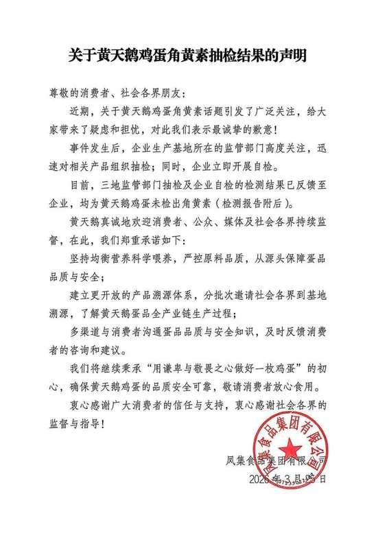 盲目追求成本优势:忽视质量红线终致企业崩盘 企业服务
