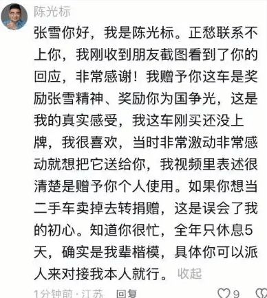 2024行业新动向:国产机车技术崛起的破局路径 IT技术 2024行业新动向:国产机车技术崛起的破局路径 IT技术