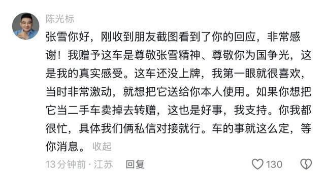 2024行业新动向:国产机车技术崛起的破局路径 IT技术 2024行业新动向:国产机车技术崛起的破局路径 IT技术