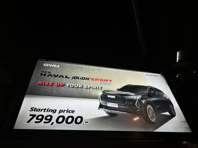 当泰国街头开满中国车:一个关于坚持与蜕变的故事 汽车科技