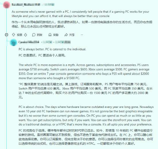 PS5涨价背后的经济账:7年平台总持有成本深度拆解 游戏攻略