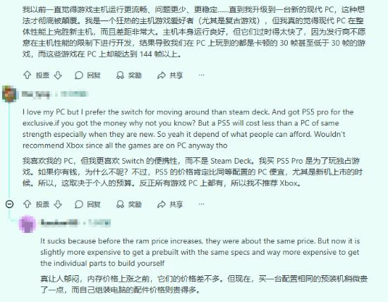 PS5涨价背后的经济账:7年平台总持有成本深度拆解 游戏攻略
