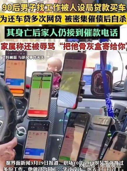【深度拆解】“高薪招聘”骗局全链路还原:从精准获客到债务绞杀的致命套路 新闻 【深度拆解】“高薪招聘”骗局全链路还原:从精准获客到债务绞杀的致命套路 新闻 【深度拆解】“高薪招聘”骗局全链路还原:从精准获客到债务绞杀的致命套路 新闻 【深度拆解】“高薪招聘”骗局全链路还原:从精准获客到债务绞杀的致命套路 新闻 【深度拆解】“高薪招聘”骗局全链路还原:从精准获客到债务绞杀的致命套路 新闻