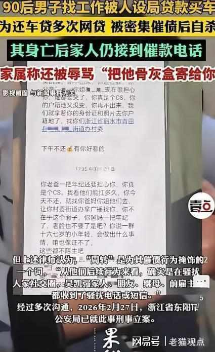 【深度拆解】“高薪招聘”骗局全链路还原:从精准获客到债务绞杀的致命套路 新闻 【深度拆解】“高薪招聘”骗局全链路还原:从精准获客到债务绞杀的致命套路 新闻 【深度拆解】“高薪招聘”骗局全链路还原:从精准获客到债务绞杀的致命套路 新闻 【深度拆解】“高薪招聘”骗局全链路还原:从精准获客到债务绞杀的致命套路 新闻 【深度拆解】“高薪招聘”骗局全链路还原:从精准获客到债务绞杀的致命套路 新闻