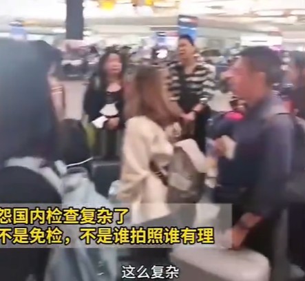  深度解析：免签≠免查，入境安检的制度逻辑与技术真相 新闻 深度解析：免签≠免查，入境安检的制度逻辑与技术真相 新闻
