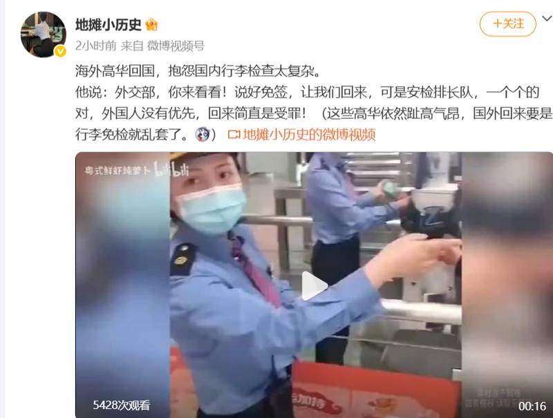  深度解析：免签≠免查，入境安检的制度逻辑与技术真相 新闻 深度解析：免签≠免查，入境安检的制度逻辑与技术真相 新闻