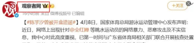 两个姑娘的眼泪与坚守:当我们在谈论网络暴力时,我们在谈论什么 情感心理