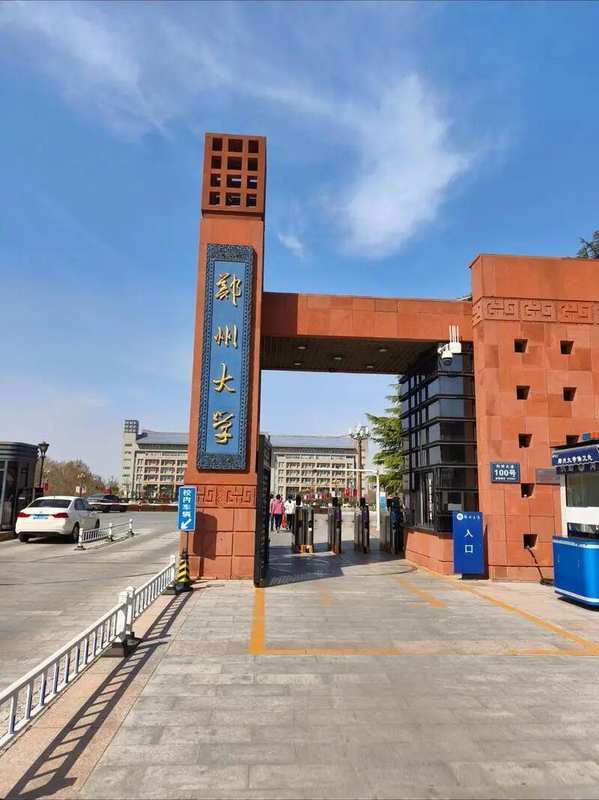 「那个让人又想逃又想留的城市——一位「郑漂」五年后的真实心声」 房产家居 「那个让人又想逃又想留的城市——一位「郑漂」五年后的真实心声」 房产家居