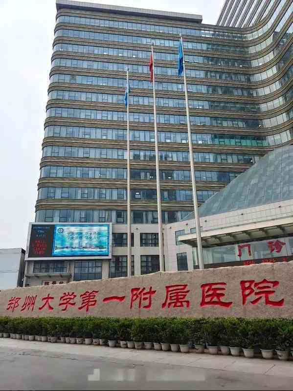 「那个让人又想逃又想留的城市——一位「郑漂」五年后的真实心声」 房产家居 「那个让人又想逃又想留的城市——一位「郑漂」五年后的真实心声」 房产家居