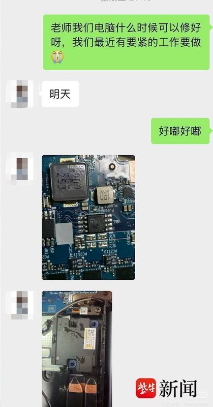 【防坑指南】“JD快修”骗局深度拆解:识别李鬼店铺的七个关键信号 新闻 【防坑指南】“JD快修”骗局深度拆解:识别李鬼店铺的七个关键信号 新闻