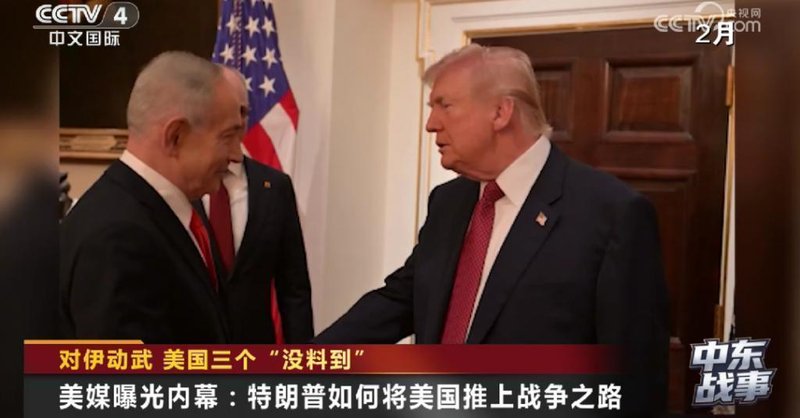 战略迷雾中的三重误判:技术视角复盘美国对伊政策深层失灵 新闻 战略迷雾中的三重误判:技术视角复盘美国对伊政策深层失灵 新闻 战略迷雾中的三重误判:技术视角复盘美国对伊政策深层失灵 新闻
