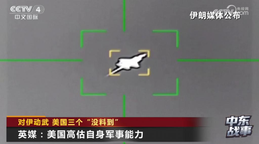 战略迷雾中的三重误判:技术视角复盘美国对伊政策深层失灵 新闻 战略迷雾中的三重误判:技术视角复盘美国对伊政策深层失灵 新闻 战略迷雾中的三重误判:技术视角复盘美国对伊政策深层失灵 新闻