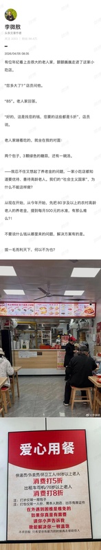  善恶辩证法的深度解构：为何揭露真相比施舍更能改变世界 文化旅游 善恶辩证法的深度解构：为何揭露真相比施舍更能改变世界 文化旅游