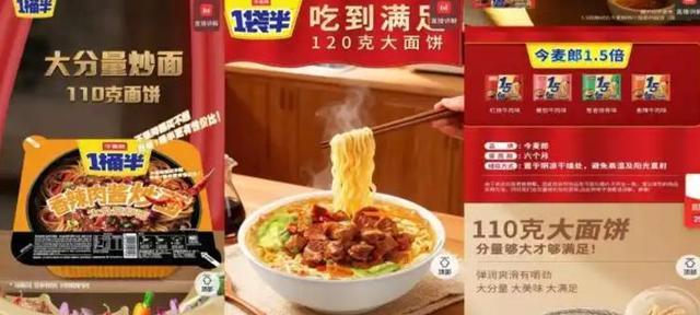  “手打”叫停后，今麦郎的“1桶半”困局：商标营销还能走多远？ 企业服务 “手打”叫停后，今麦郎的“1桶半”困局：商标营销还能走多远？ 企业服务