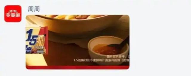  “手打”叫停后，今麦郎的“1桶半”困局：商标营销还能走多远？ 企业服务 “手打”叫停后，今麦郎的“1桶半”困局：商标营销还能走多远？ 企业服务