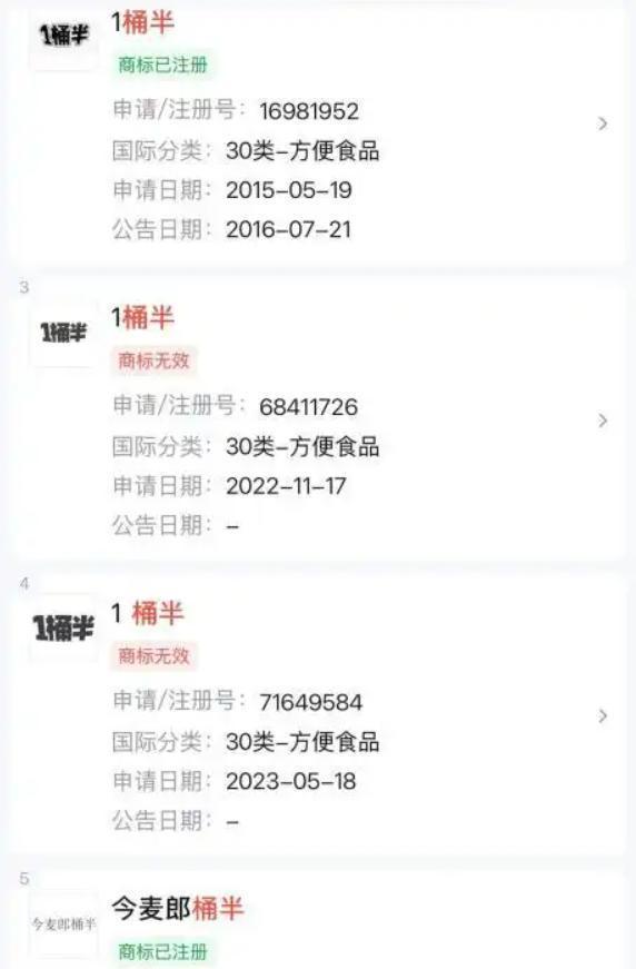  “手打”叫停后，今麦郎的“1桶半”困局：商标营销还能走多远？ 企业服务 “手打”叫停后，今麦郎的“1桶半”困局：商标营销还能走多远？ 企业服务