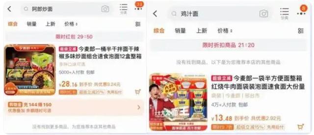  “手打”叫停后，今麦郎的“1桶半”困局：商标营销还能走多远？ 企业服务 “手打”叫停后，今麦郎的“1桶半”困局：商标营销还能走多远？ 企业服务