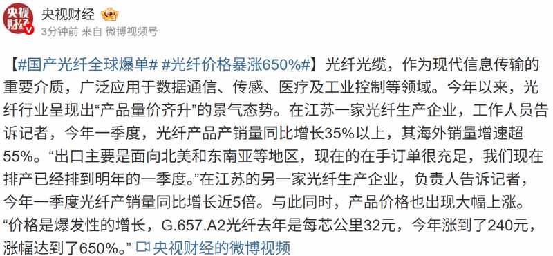 阳光诺和交出亮眼成绩单:营收破12亿、净利增近15%,稳健成长背后的三把钥匙 股票财经 阳光诺和交出亮眼成绩单:营收破12亿、净利增近15%,稳健成长背后的三把钥匙 股票财经 阳光诺和交出亮眼成绩单:营收破12亿、净利增近15%,稳健成长背后的三把钥匙 股票财经