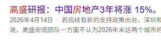 房价到底涨了还是跌了?别急,看完这篇你会有完全不同的答案 房产家居 房价到底涨了还是跌了?别急,看完这篇你会有完全不同的答案 房产家居