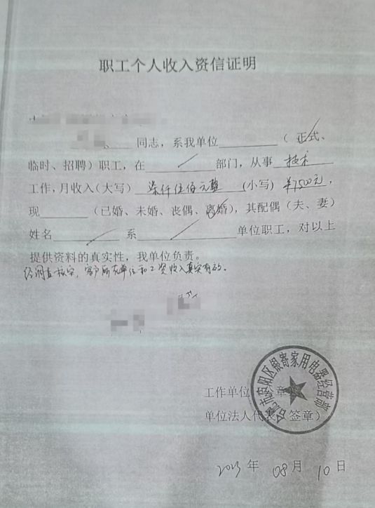  房产交易高评高贷黑幕：绿城桂语滨湖套取资金全流程深度还原 房产家居