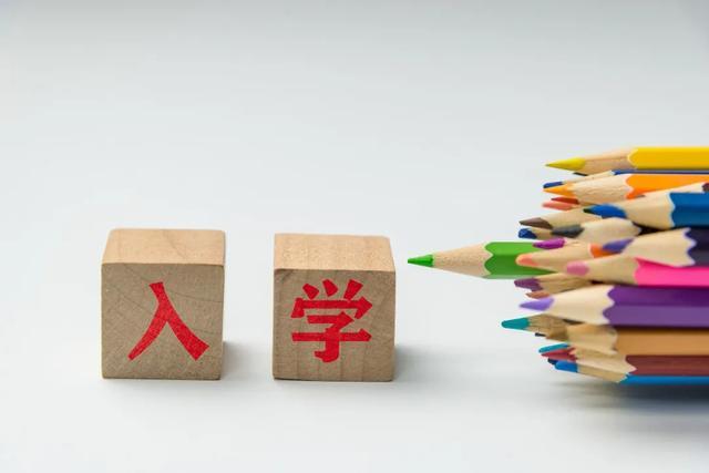  深剖「花钱入学」的法律边界：51万元委托纠纷的裁判逻辑与风险警示 新闻 深剖「花钱入学」的法律边界：51万元委托纠纷的裁判逻辑与风险警示 新闻