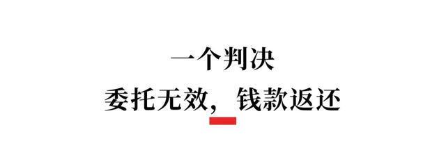 深剖「花钱入学」的法律边界：51万元委托纠纷的裁判逻辑与风险警示 新闻 深剖「花钱入学」的法律边界：51万元委托纠纷的裁判逻辑与风险警示 新闻